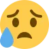😥